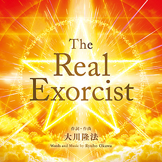 The Real Exorcist