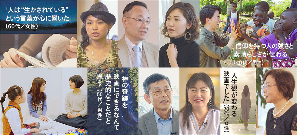 どんな悲しみや苦しみも、力強く乗りこえていける。